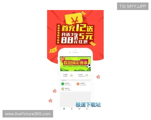 篮球投注避坑指南彩票与数字高频玩法防骗 篮球投注避坑指南彩票与数字高频玩法防骗